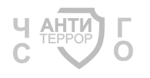 Антитеррор. ЧС и ГО