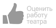 Независимая оценка качества условий