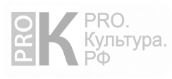 PRO.Культура.РФ