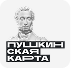Пушкинская карта