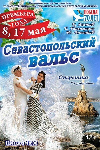 Пару слов главного режиссера о допремьерном показе