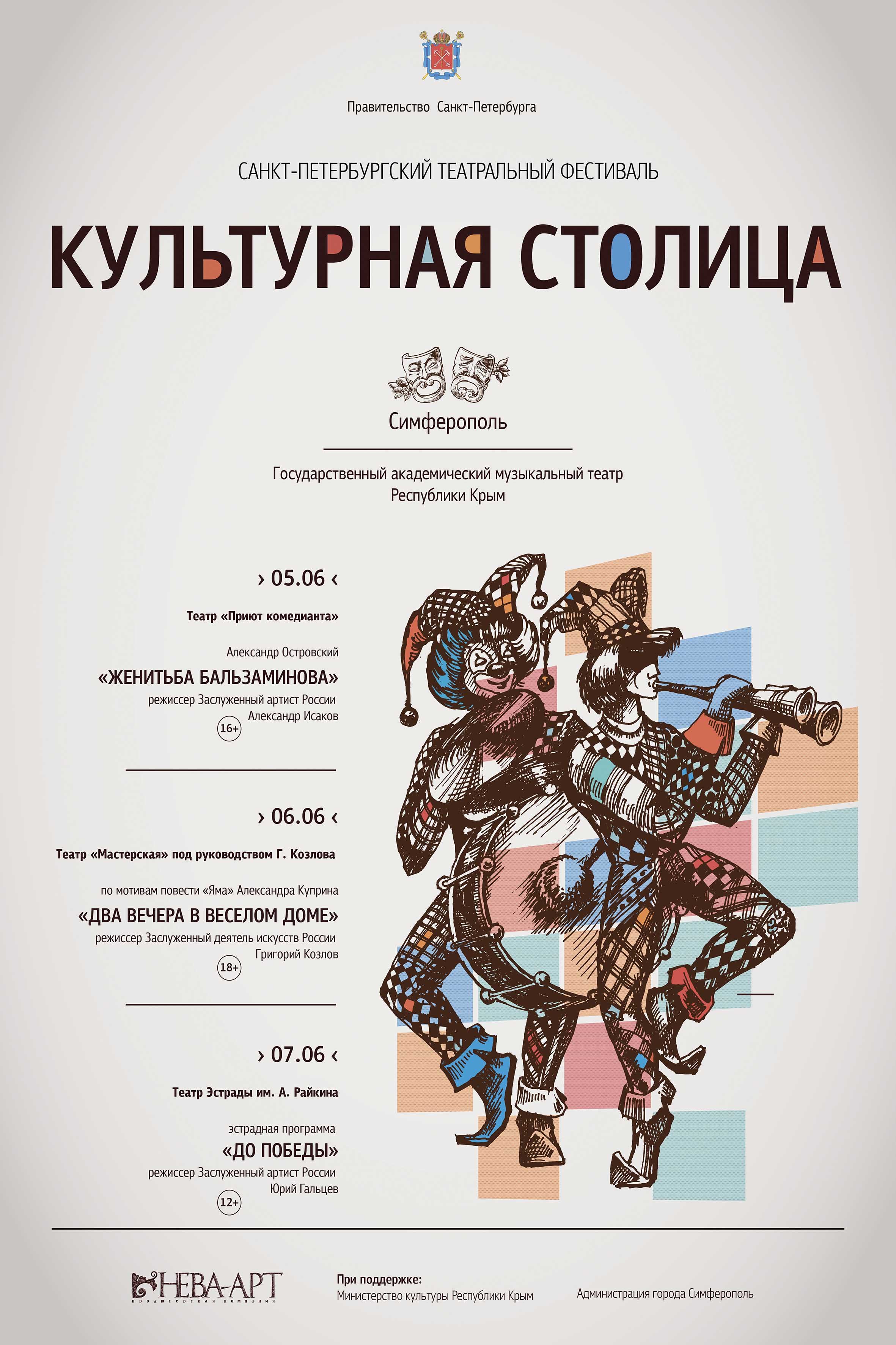 Диалог городов-побратимов