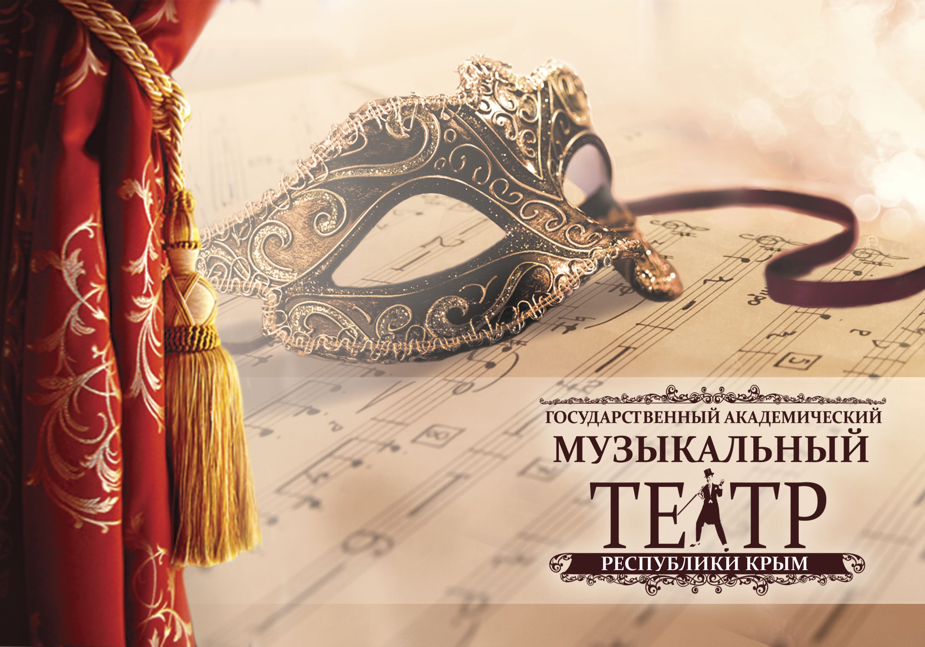 Прекрасен наш союз!