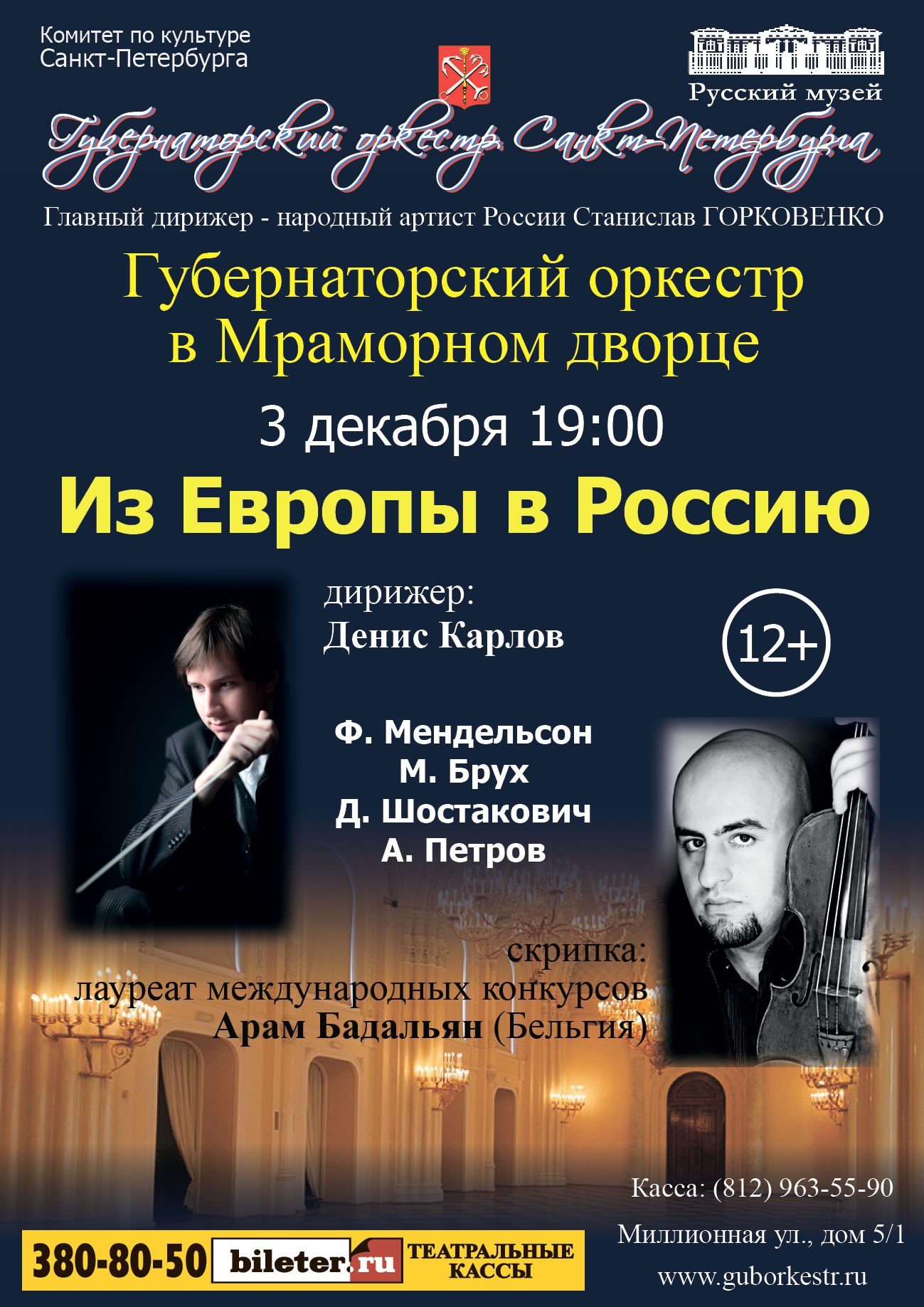 Гордимся за коллегу!