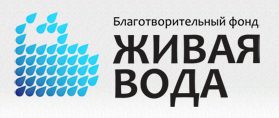 Теперь наш фонд сотрудничает с Музыкальным театром Республики Крым