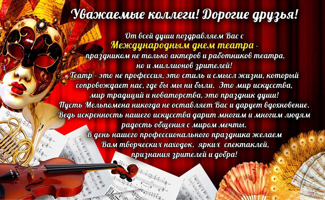 Уважаемые коллеги!!! Дорогие друзья!!!