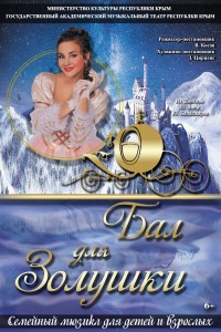 зол афишасайт