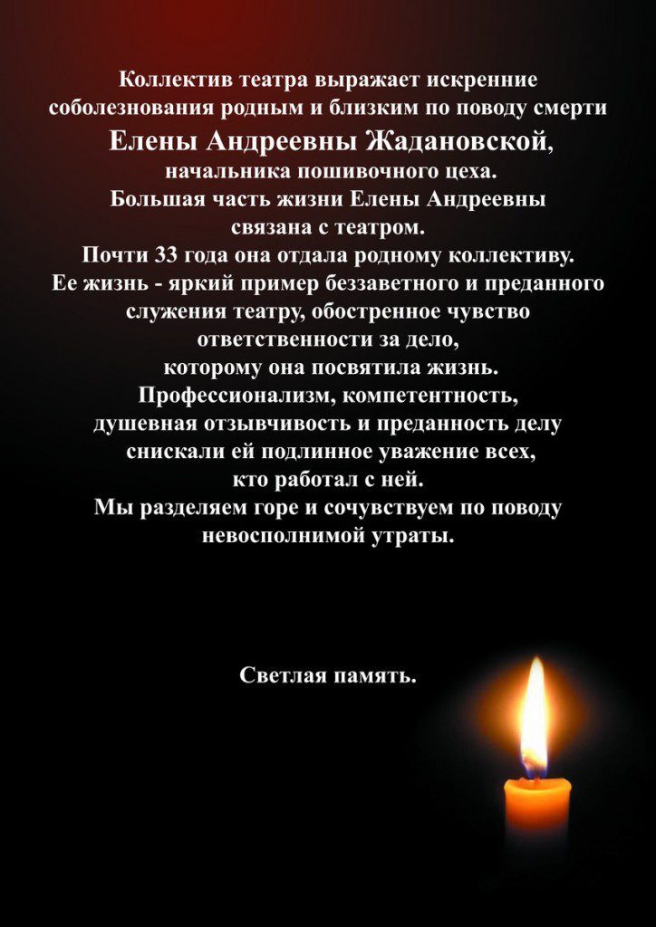 Без названия