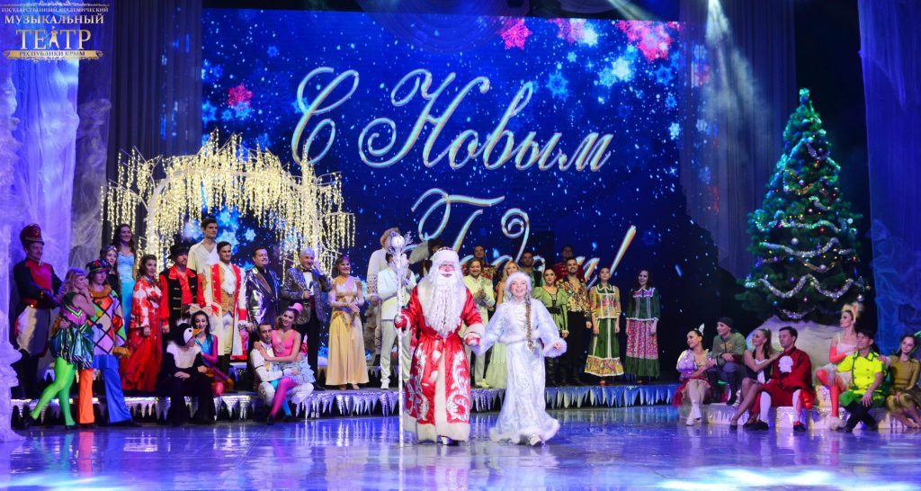 Фото ««Новогодний гала-концерт»»