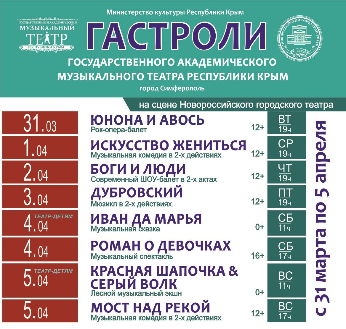 Искусство для души