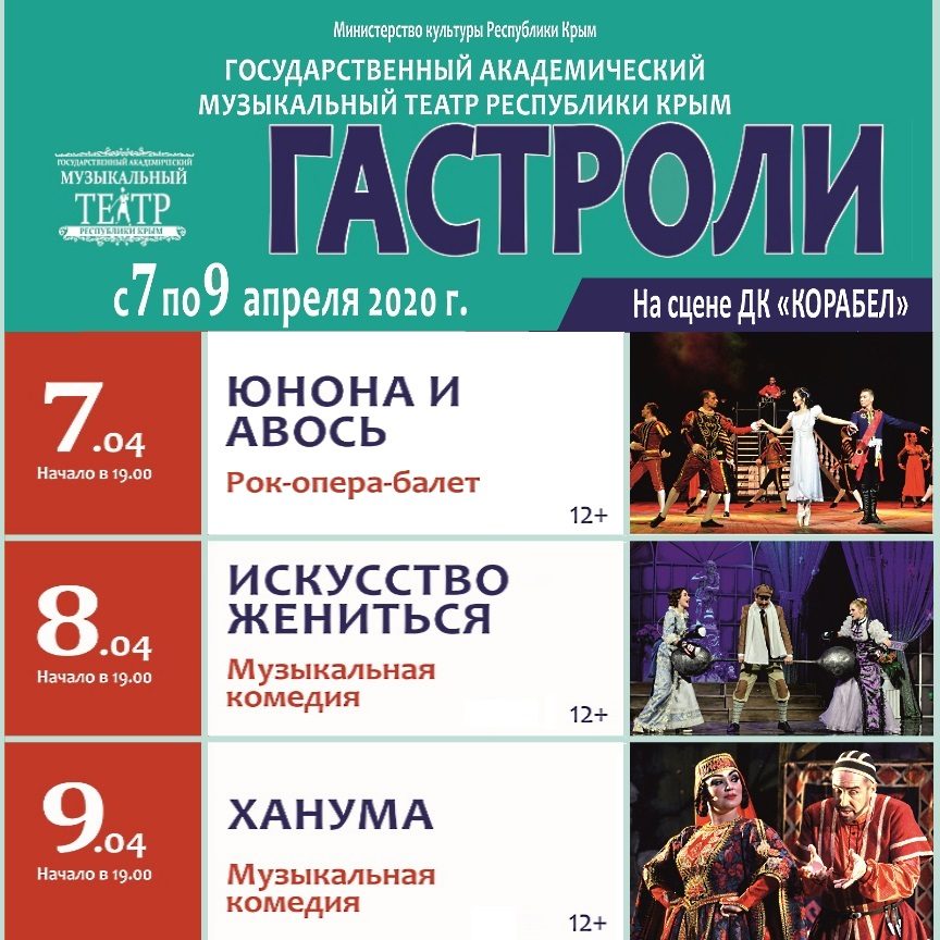 «Корабел» встречает друзей!