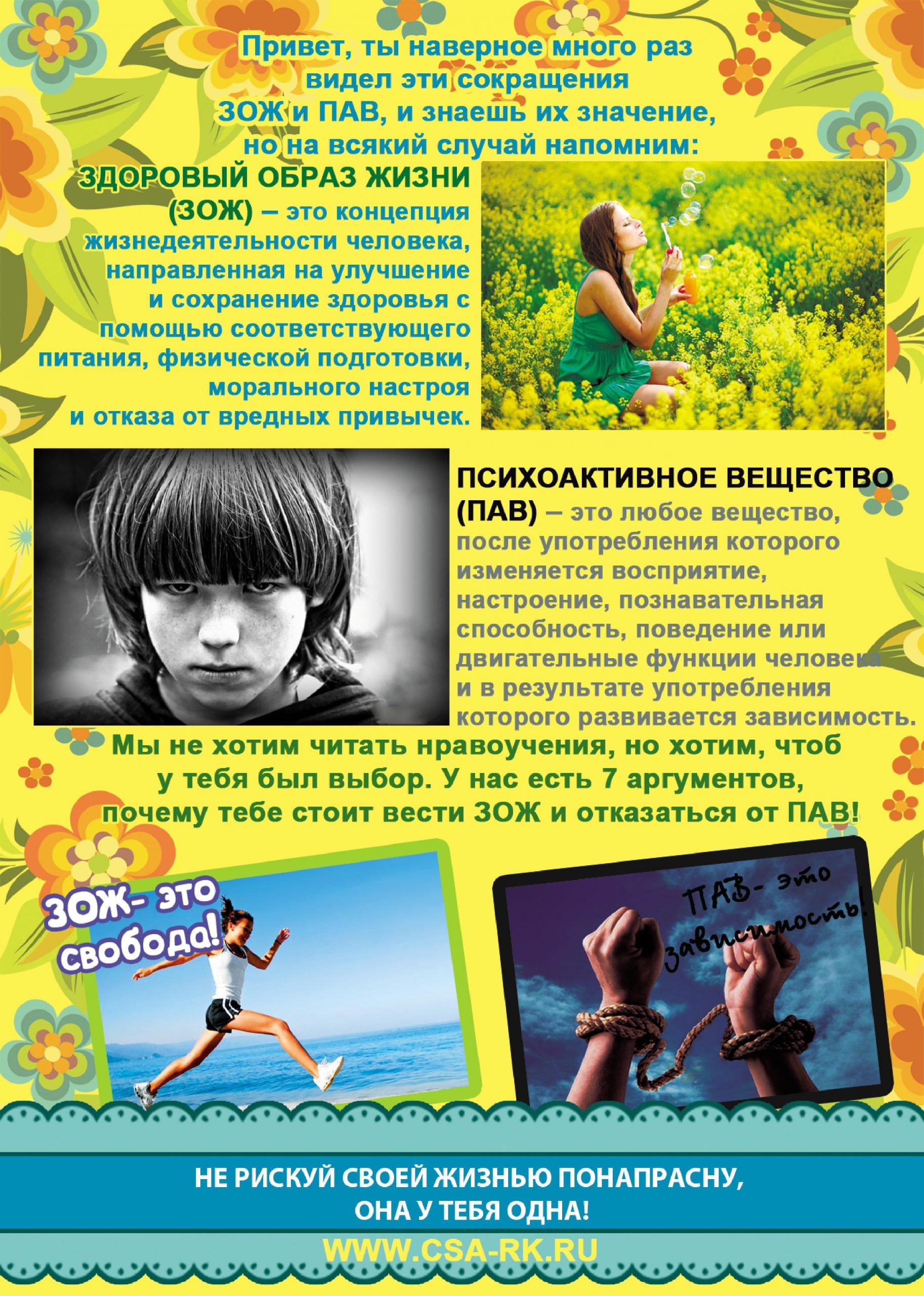 Page_00003