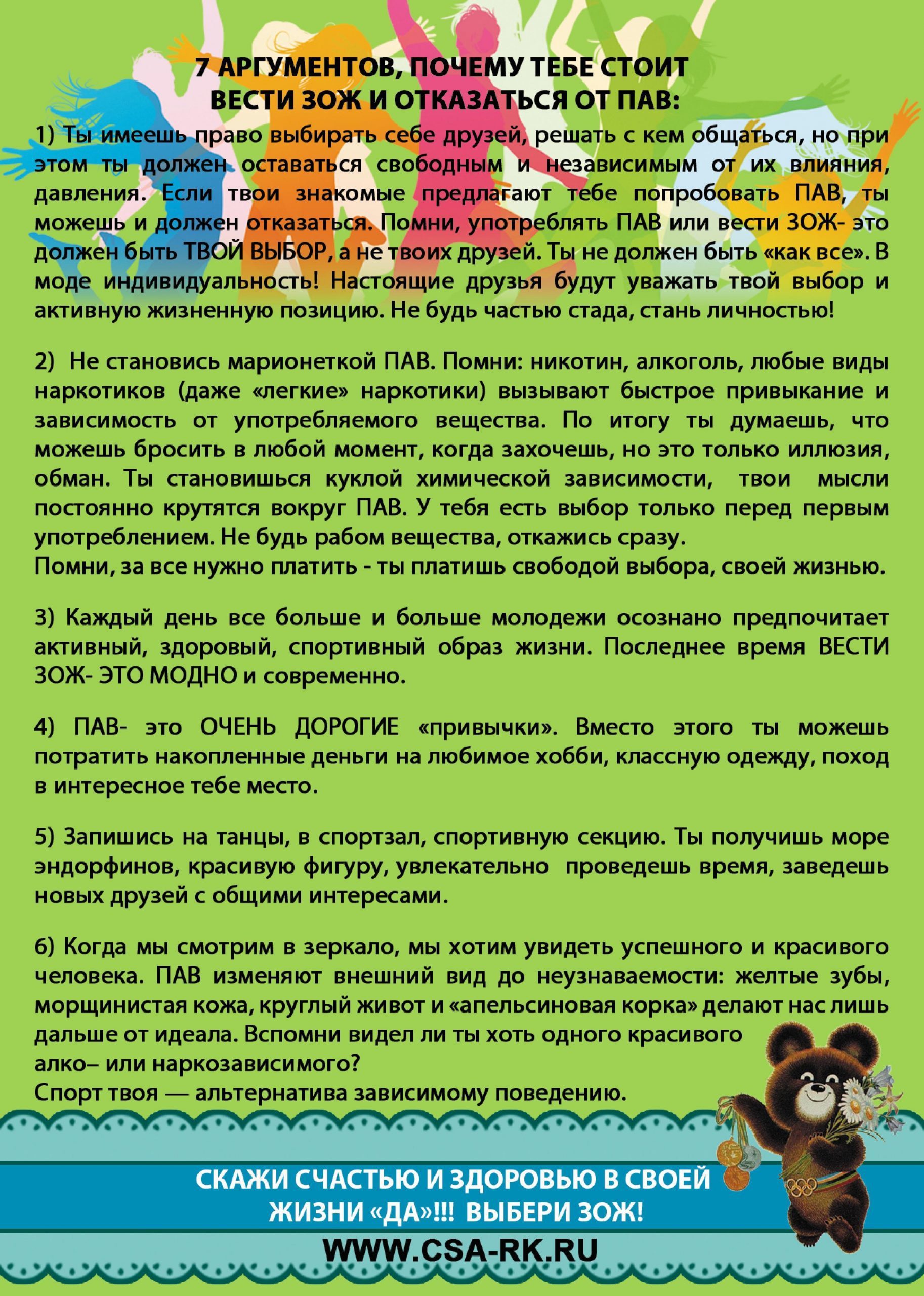 Page_00005