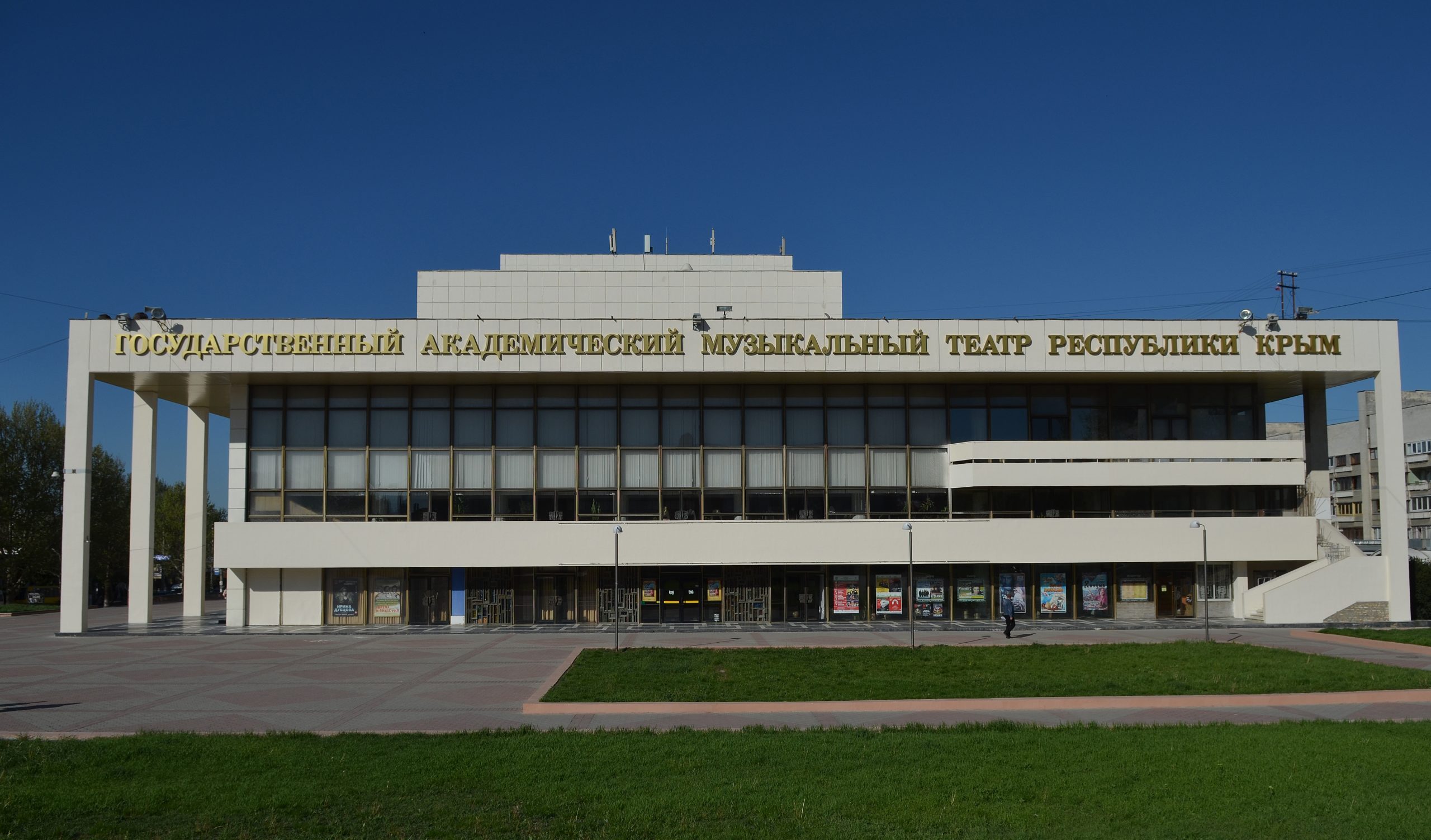 Ты помнишь, как всё начиналось?…