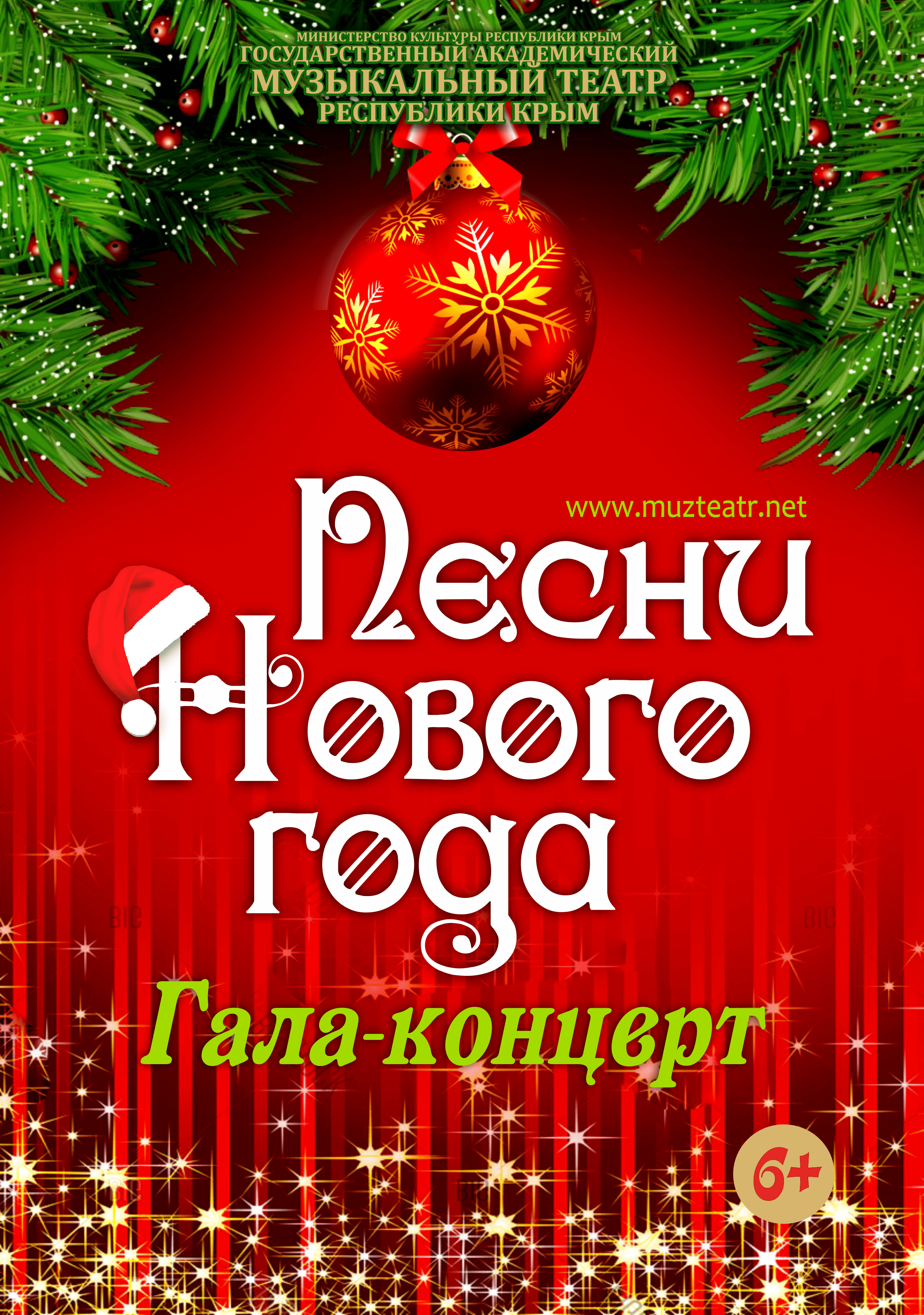 Песни нового года