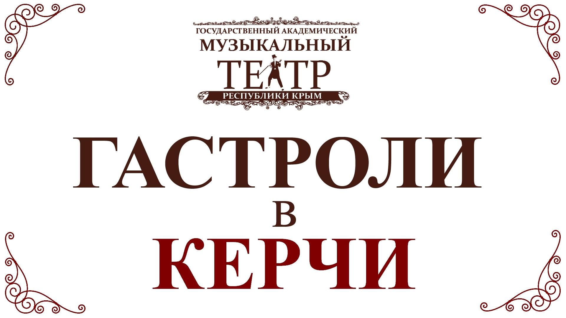 Дарить радость