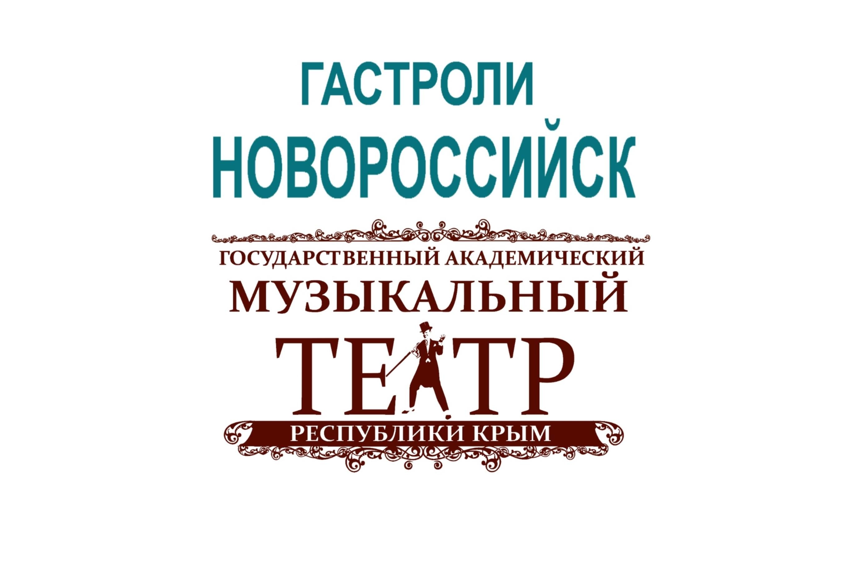 Выполняя обещание