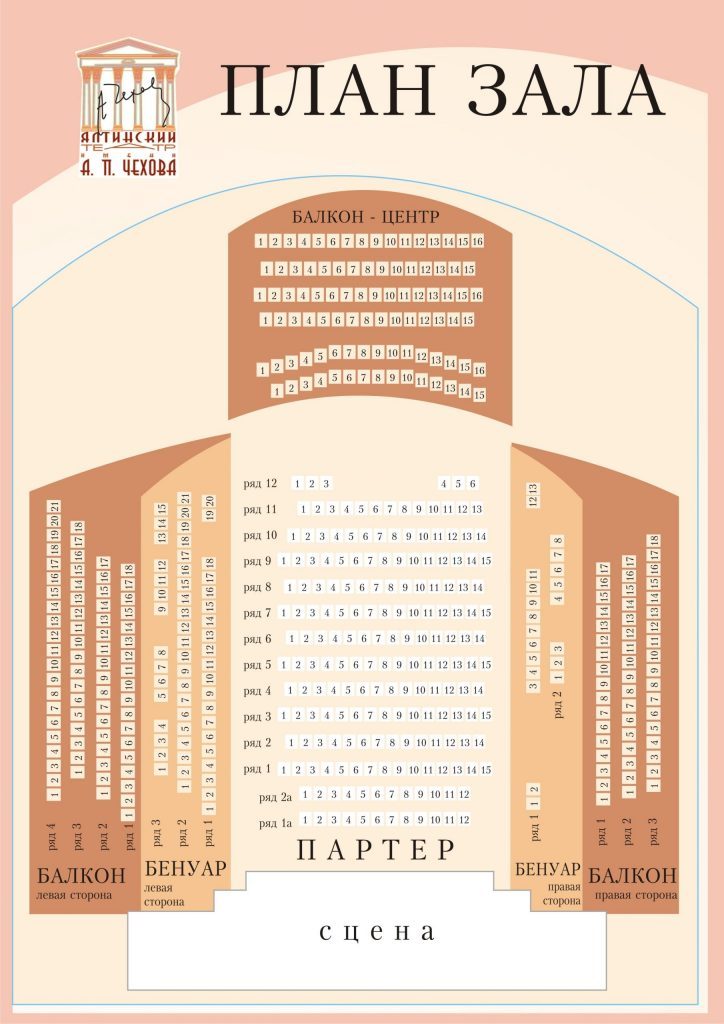 plan_zala_tsv_bez_lozhi-scaled