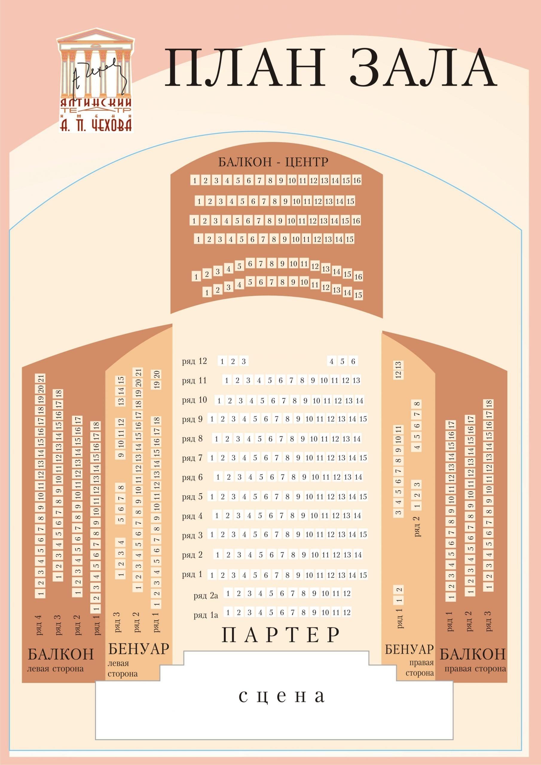 plan_zala_tsv_bez_lozhi-scaled