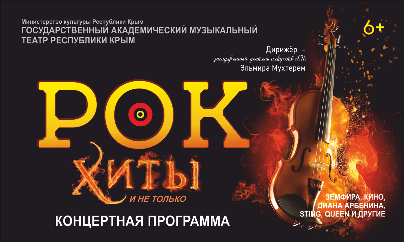 Заряжая энергией