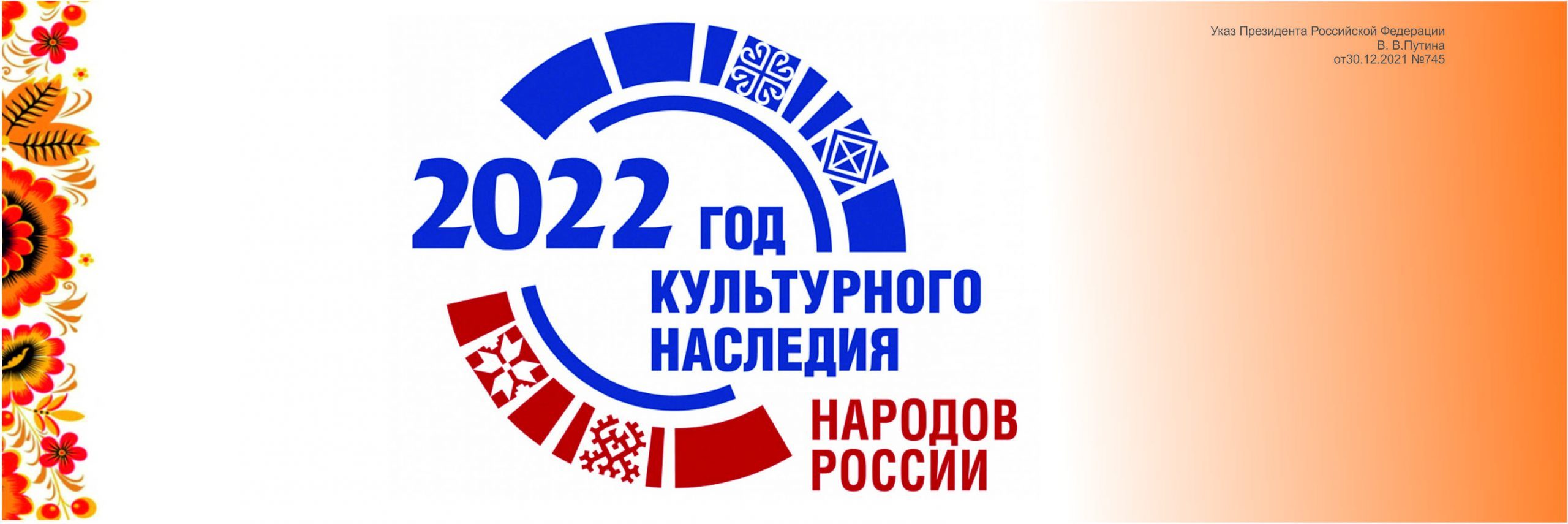 сайт мы