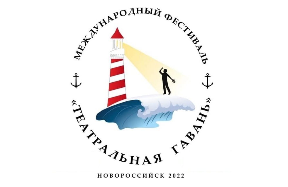 Так держать!
