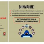 тер-мы-1-scaled-1562x523