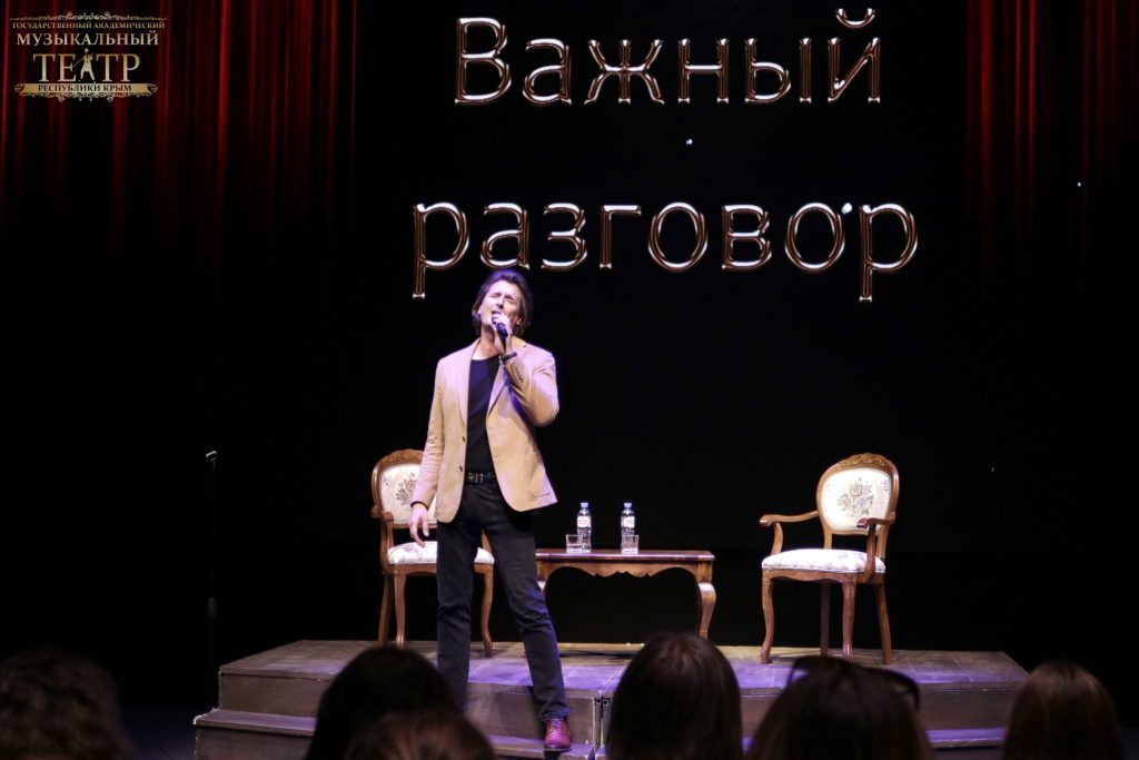 Фото «Творческая встреча с Владимиром Кудрявцевым»
