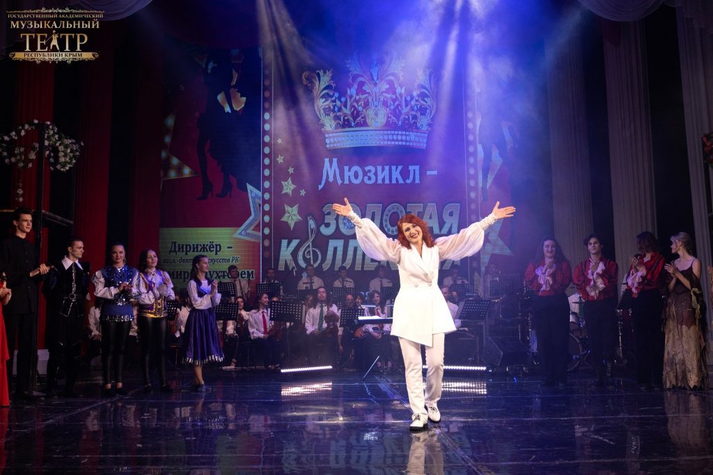 Фото «Мюзикл-золотая коллекция»