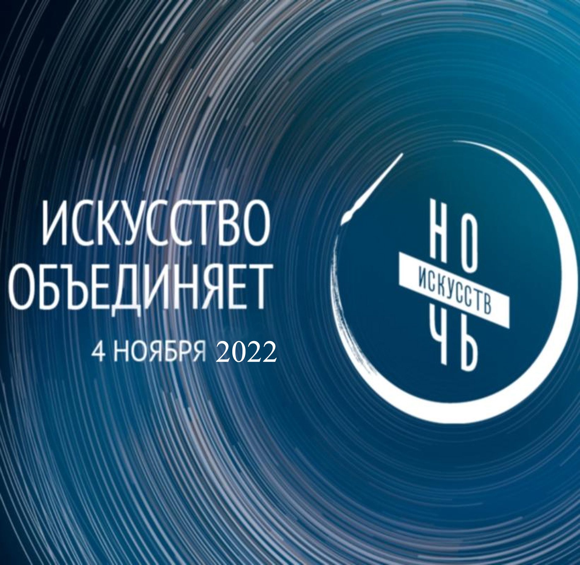 Приглашаем в гости!