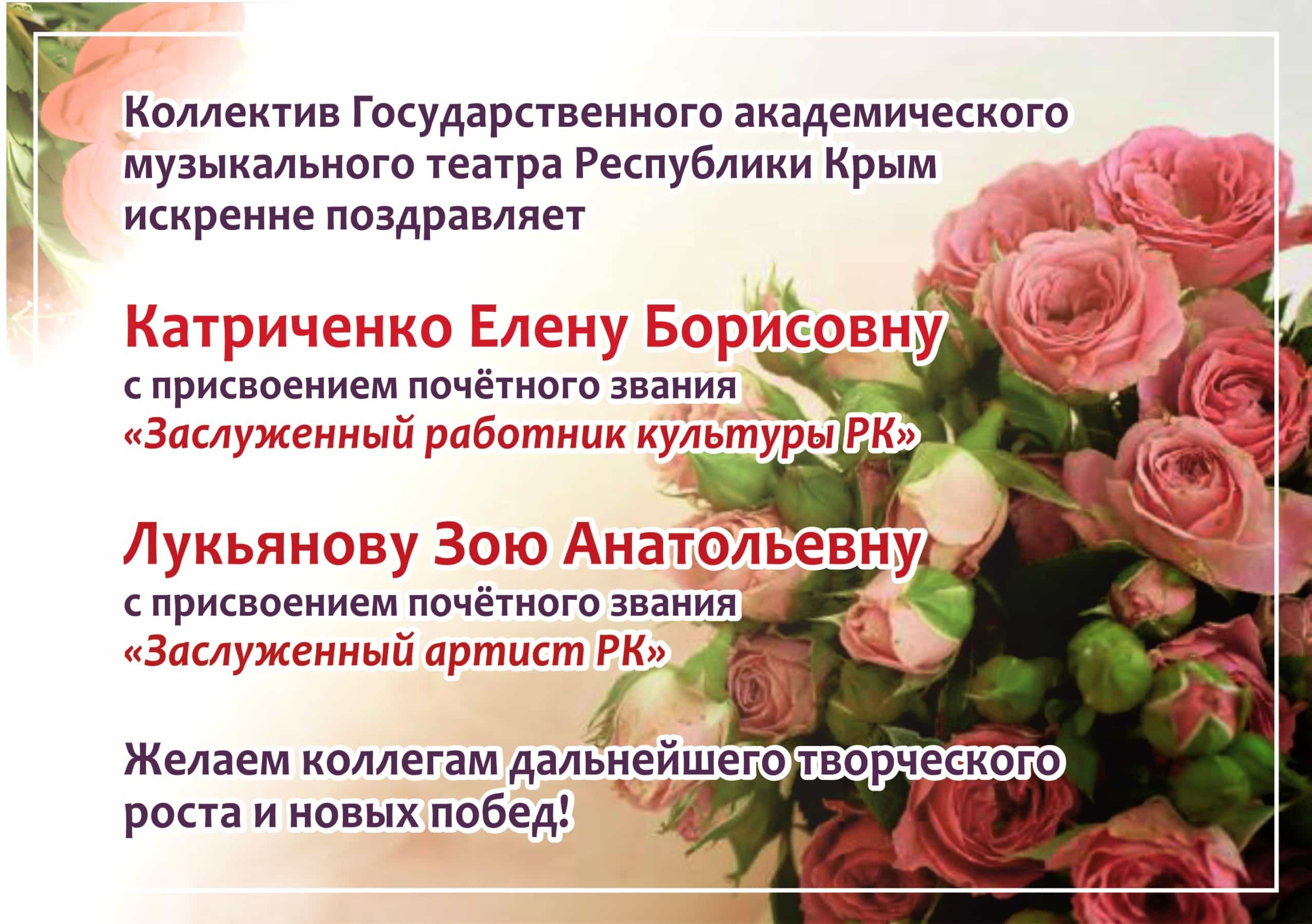 Поздравляем дорогих коллег!