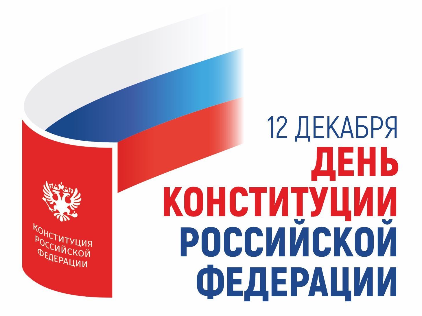 Поздравляем дорогих коллег!
