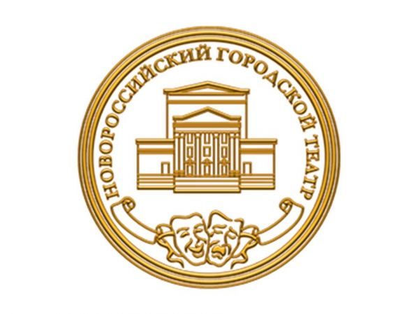 Новороссийск! Скоро встретимся!