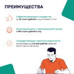 Post_4