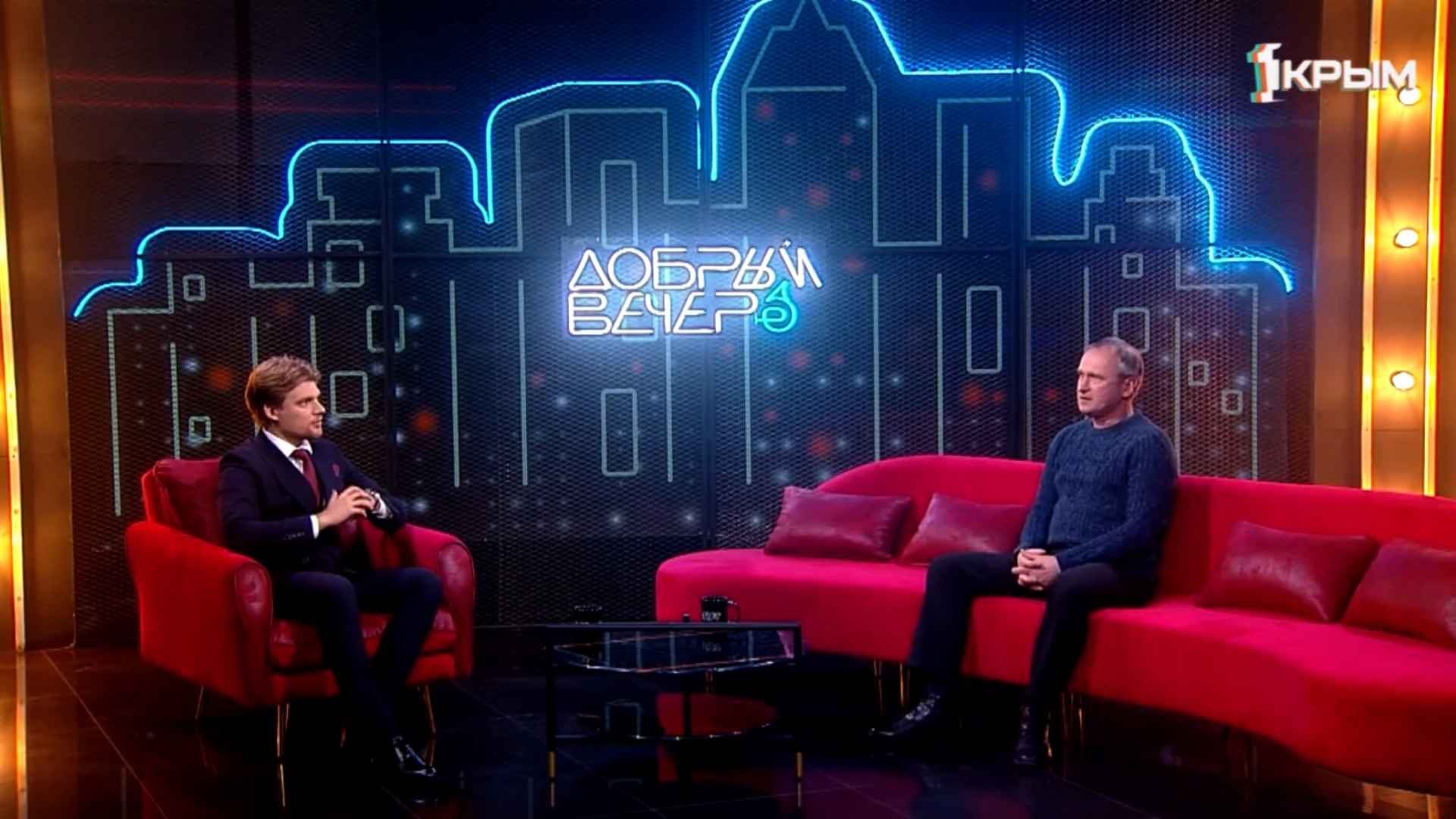 Добрый вечер. Владимир Косов