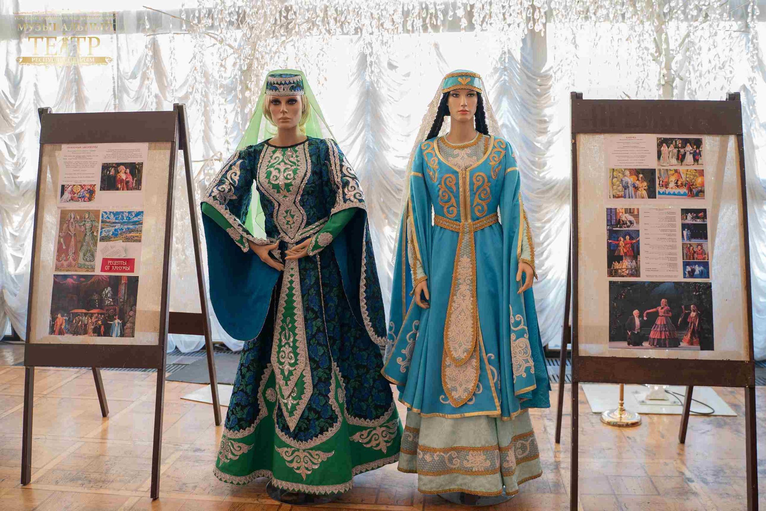 Авлабар на крымской сцене