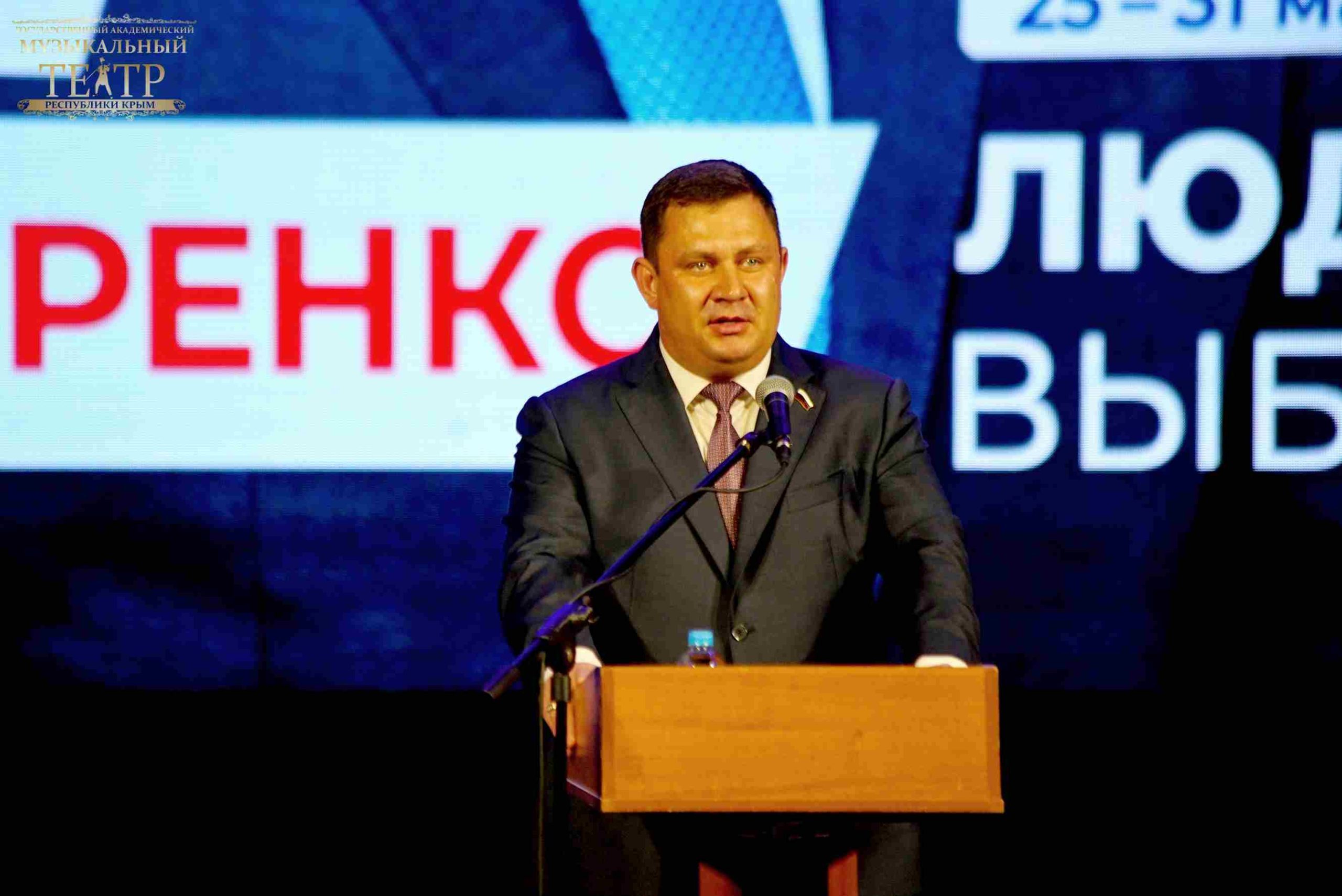 Состоялась встреча работников культуры Крыма с депутатом Государственной Думы РФ Юрием Нестеренко